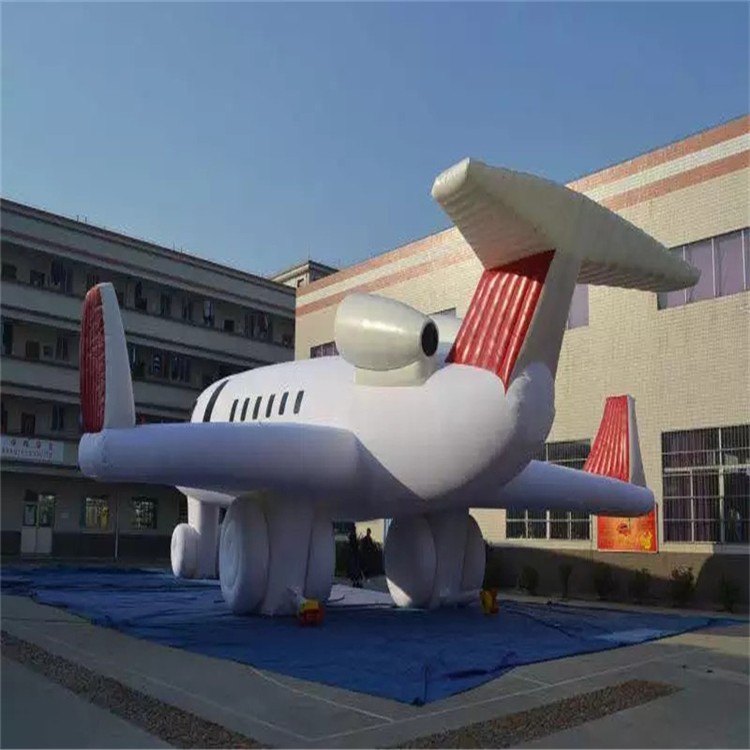 天河充气模型飞机厂家